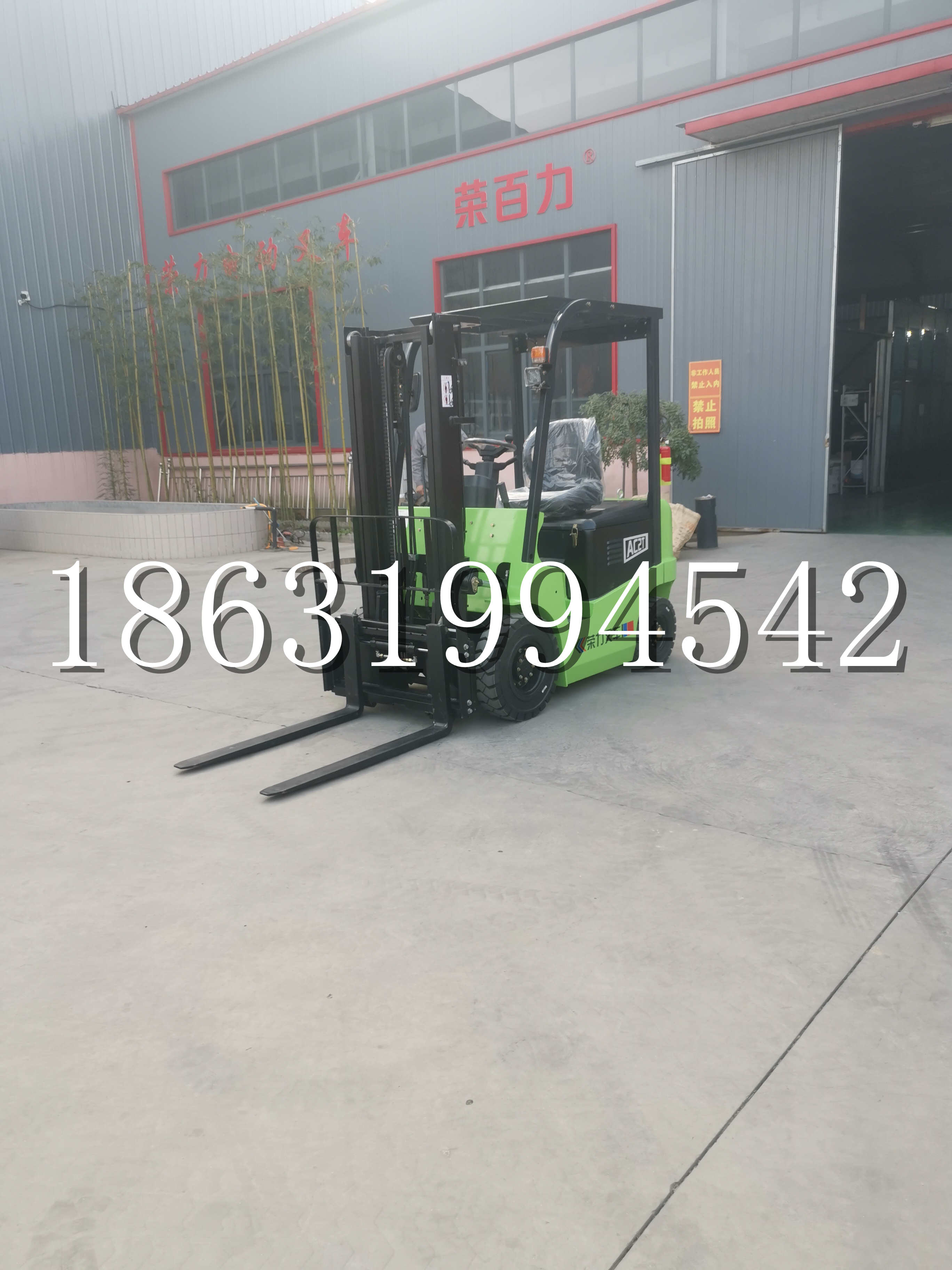 卓尼县优程2.5吨站驾式全电动液压搬运车3吨电动叉车锂电池托盘铲车地牛